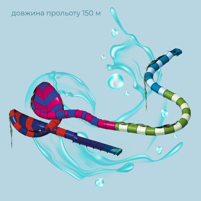 “Папороть”